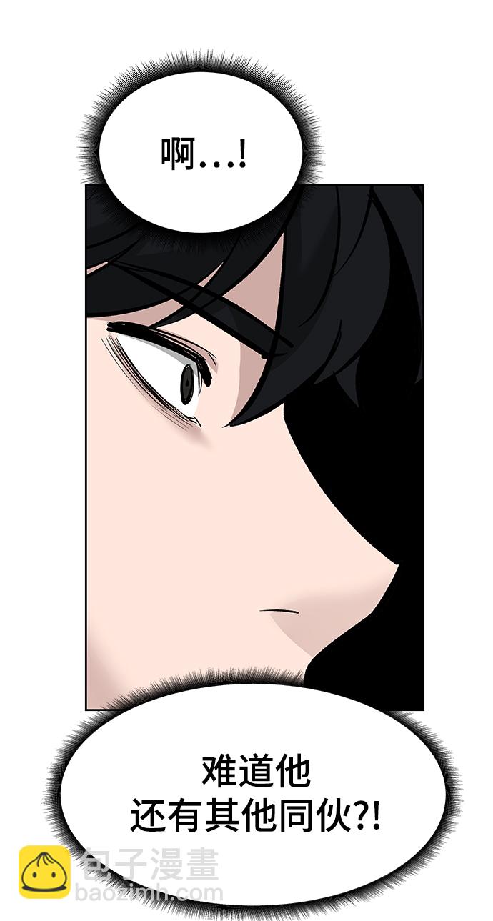 第3话58