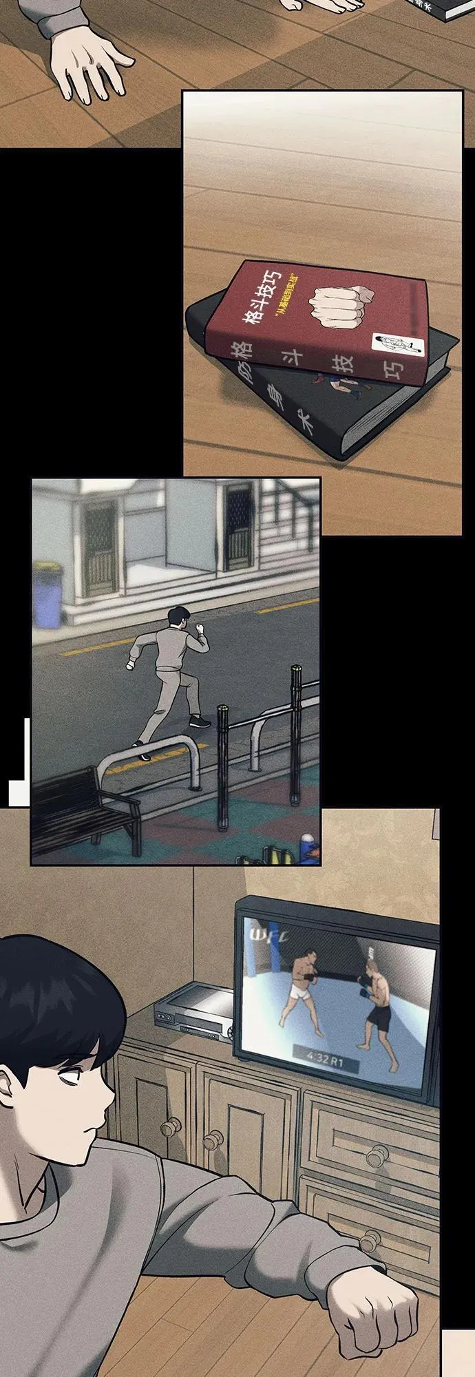 第88话89