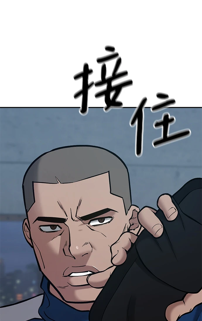 第44话84