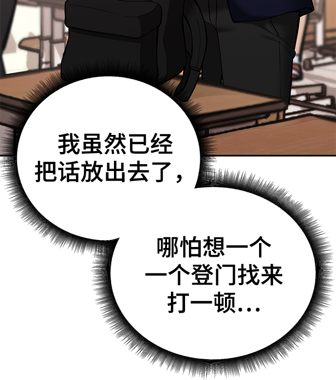 第39话20