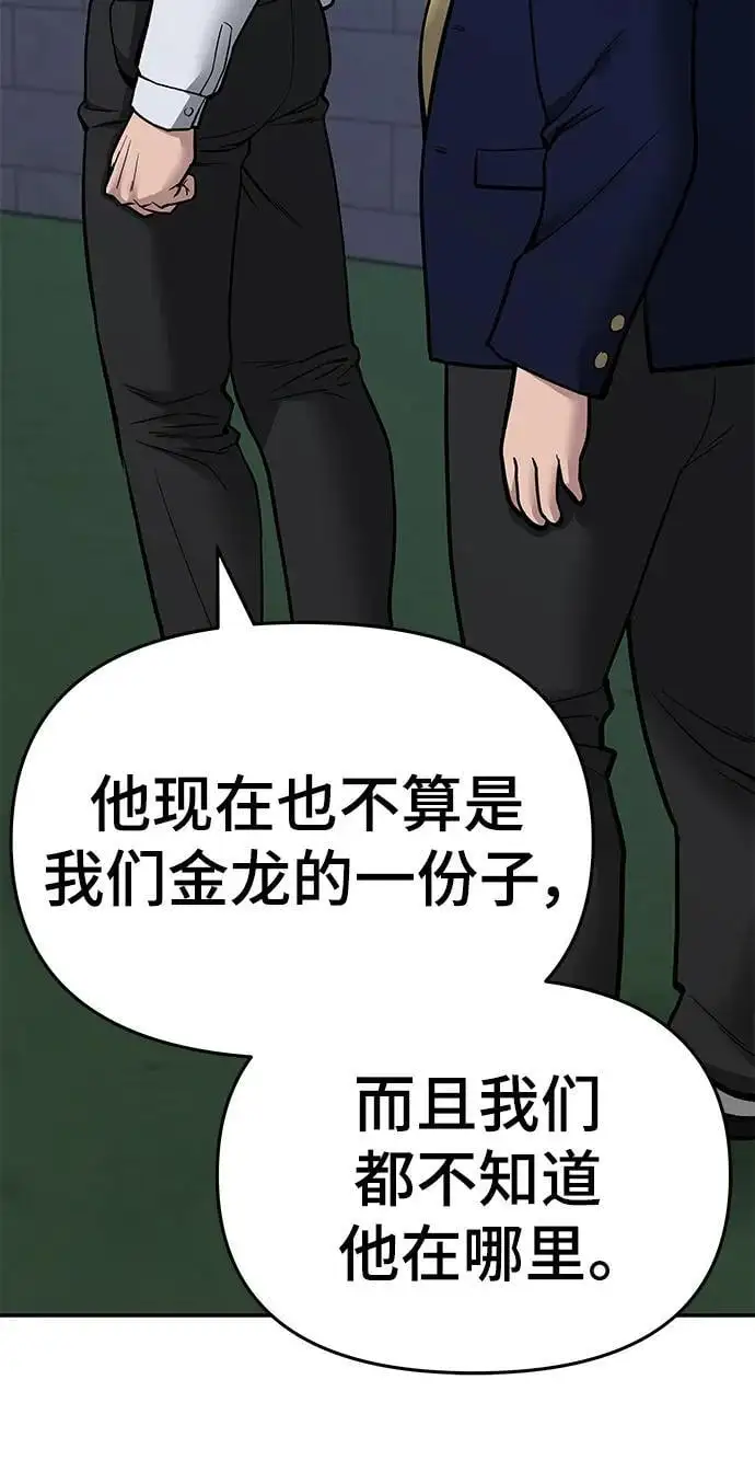 第74话30