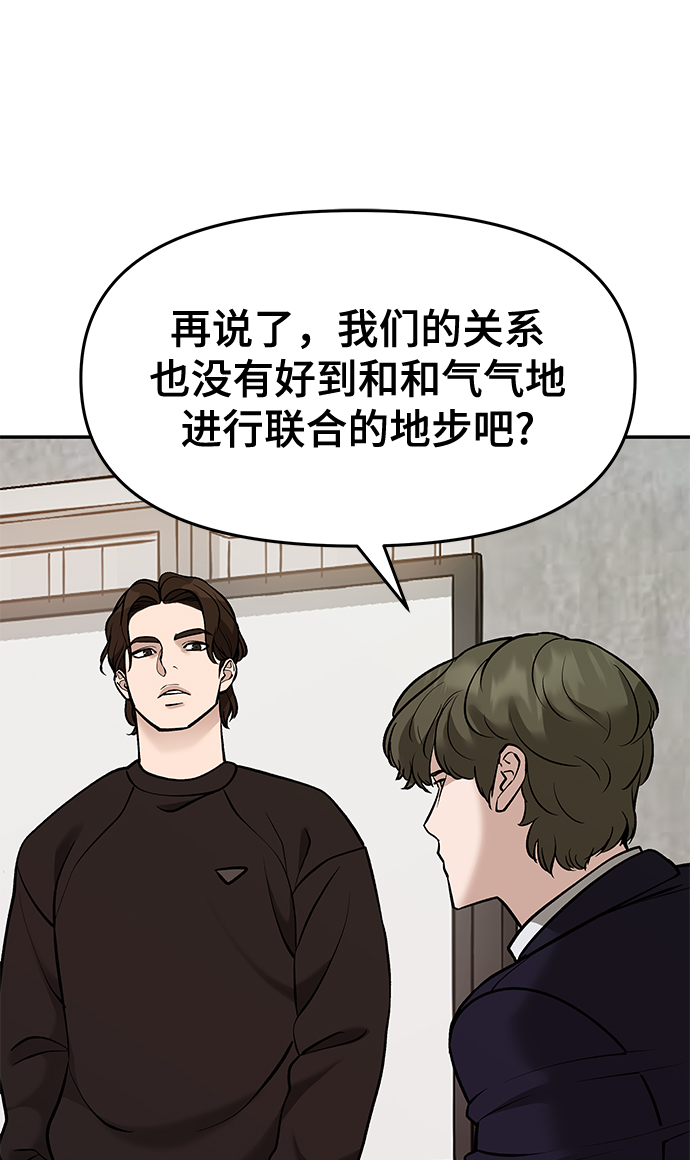 第22话37