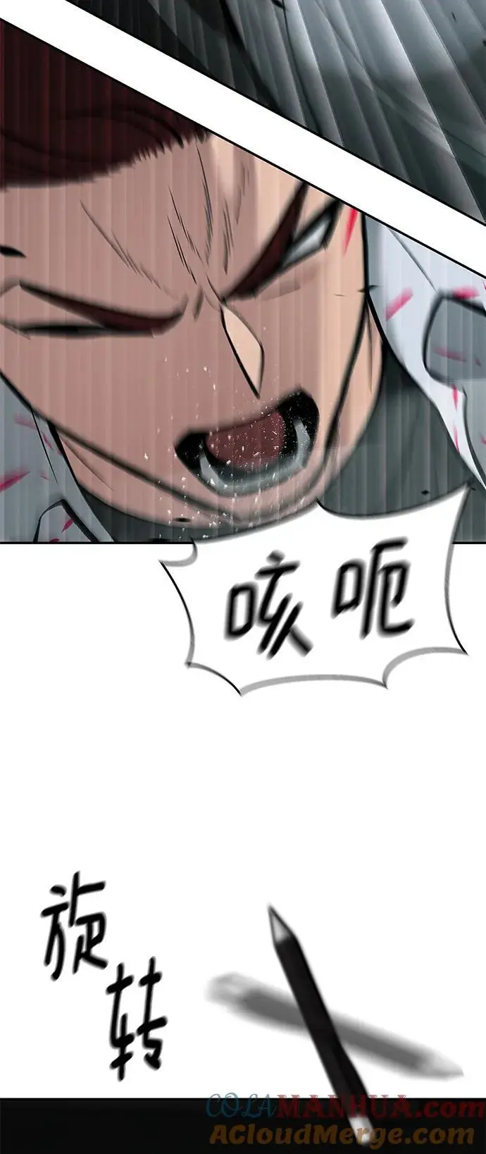 第70话24