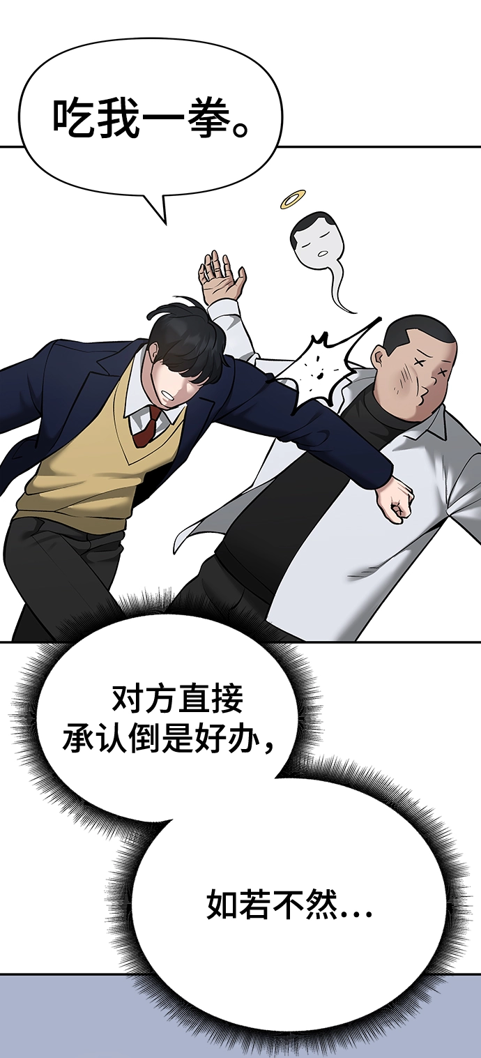 第39话24