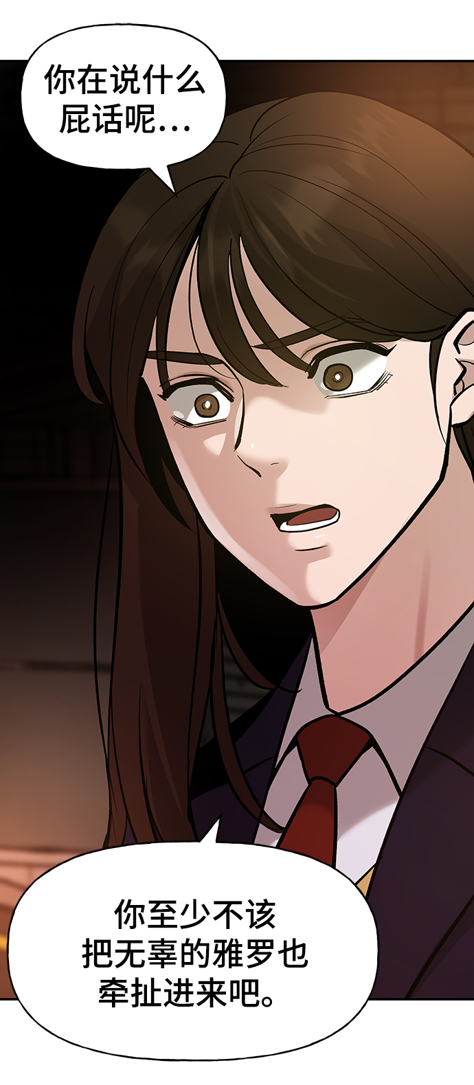 第15话66