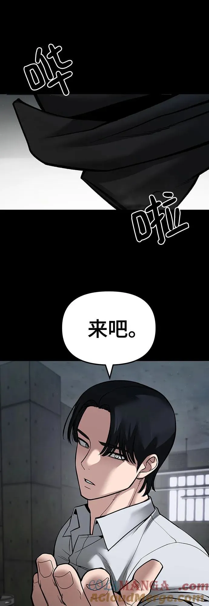 第82话20