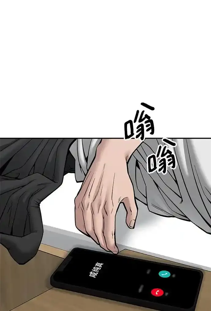 第77话107