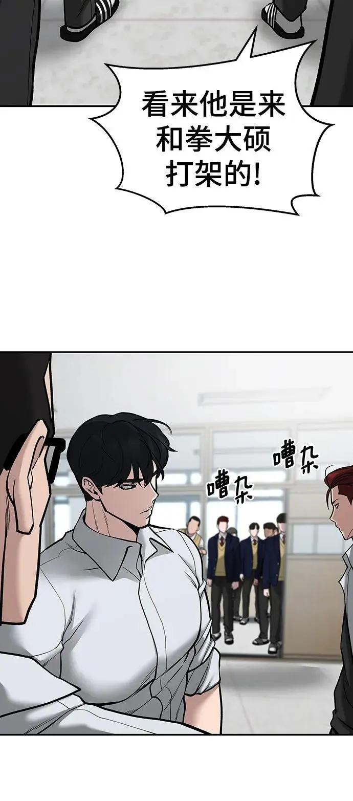 第70话61