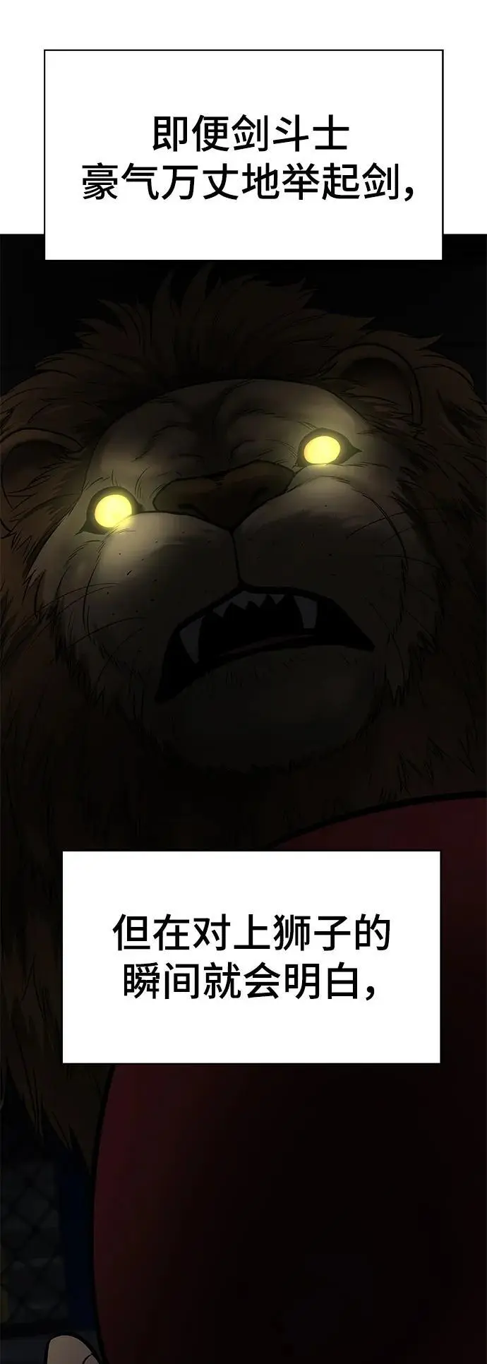 第57话106