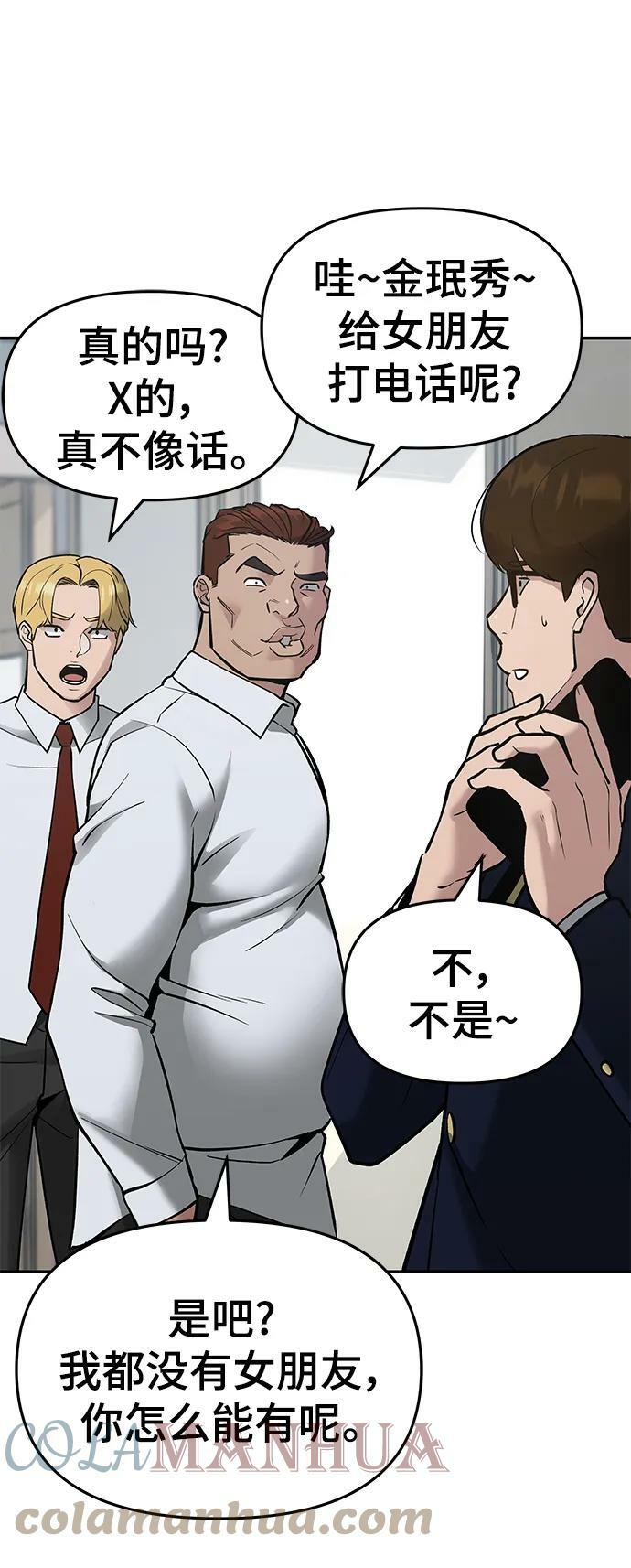 第48话100