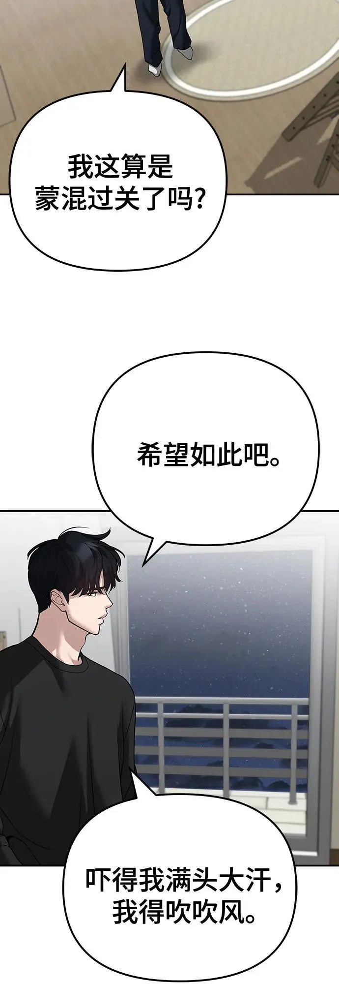 第92话123
