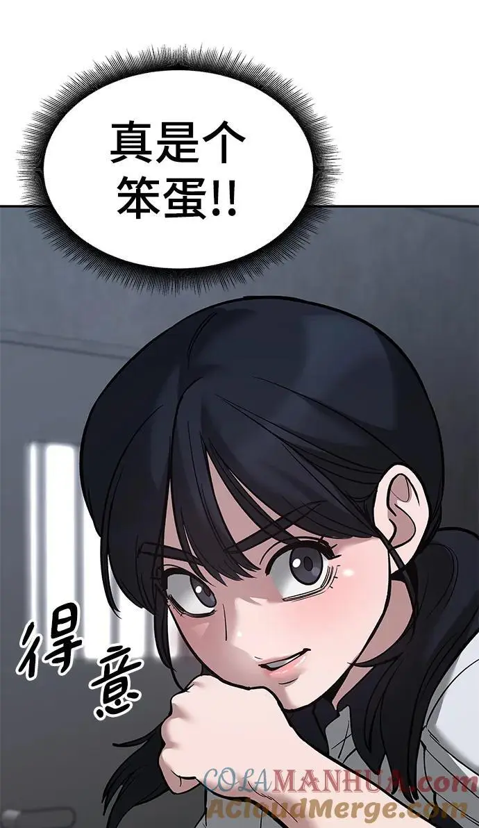第64话68