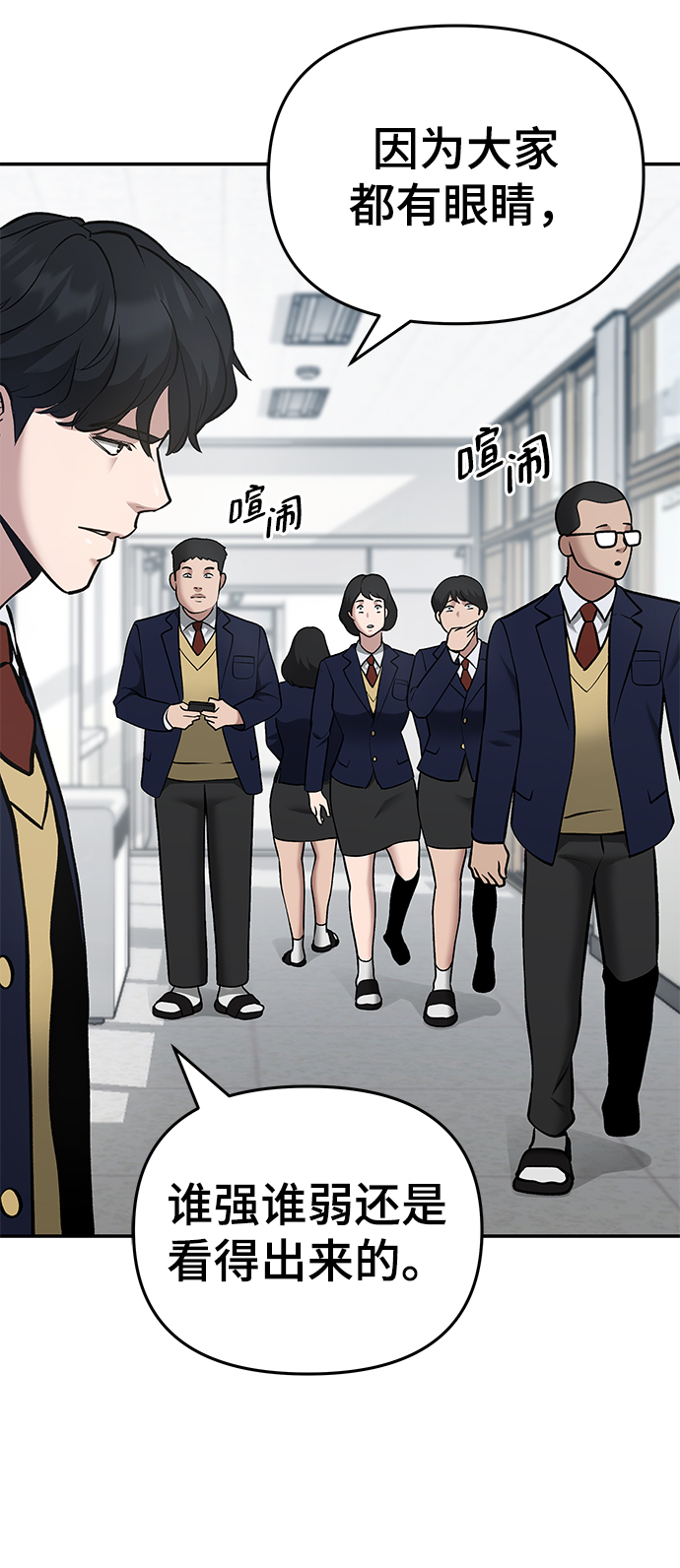 第38话36