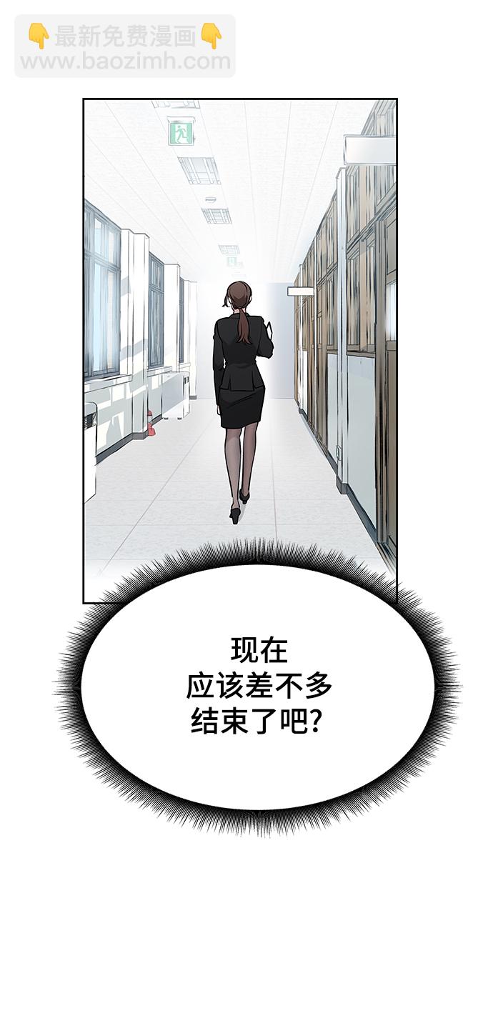 第3话81