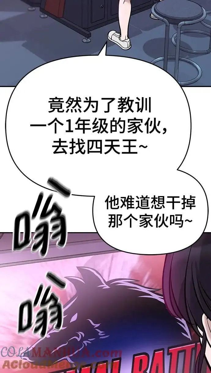 第61话52