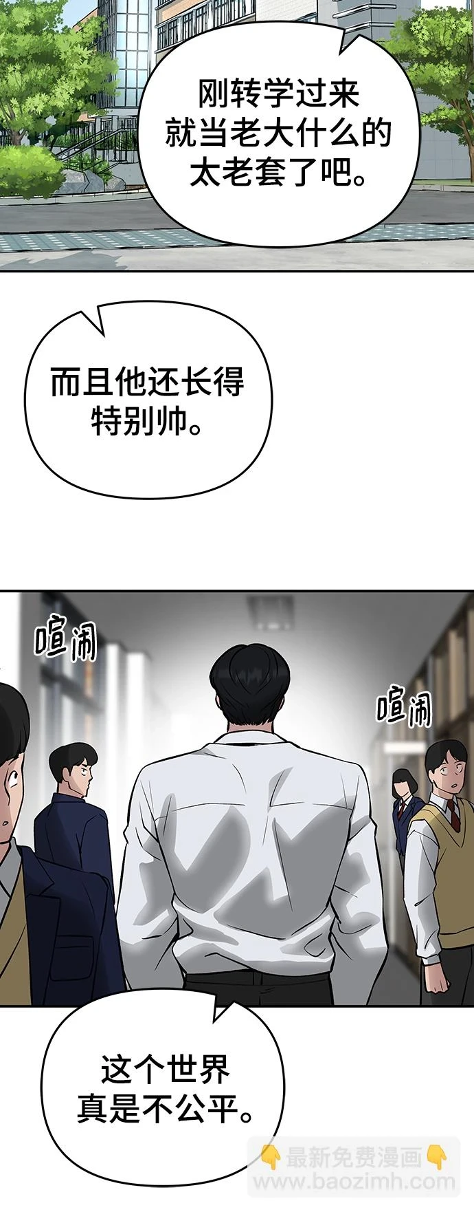 第47话61