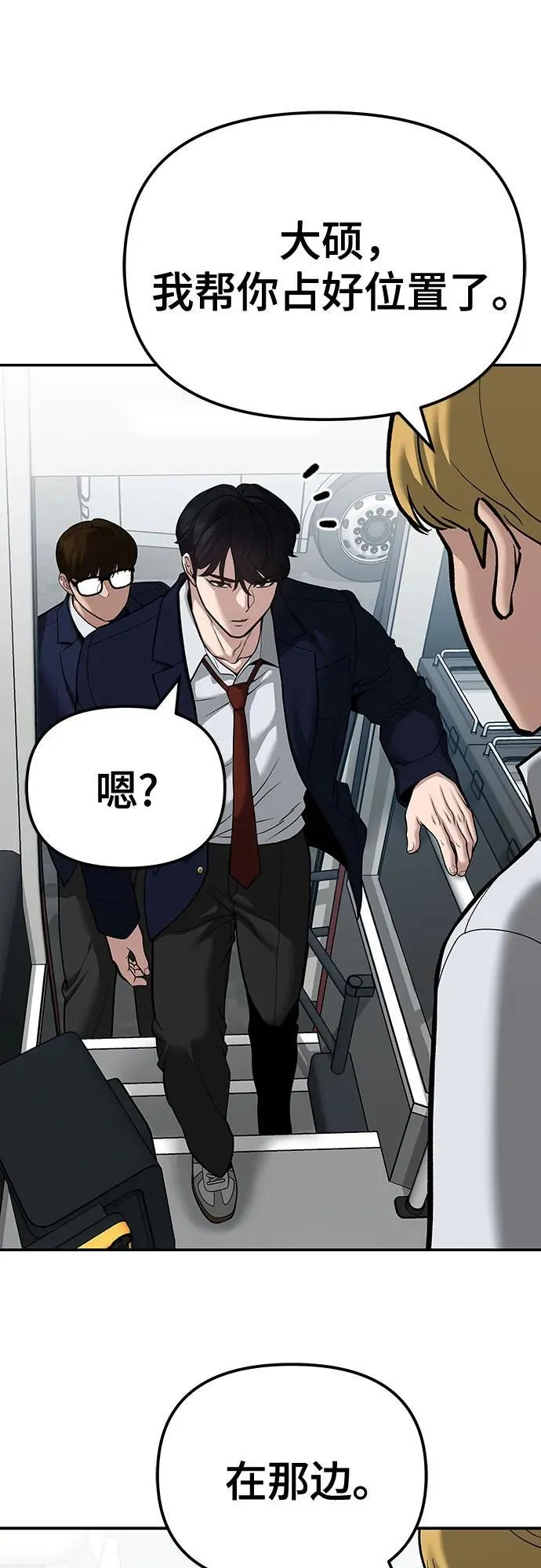 第89话9