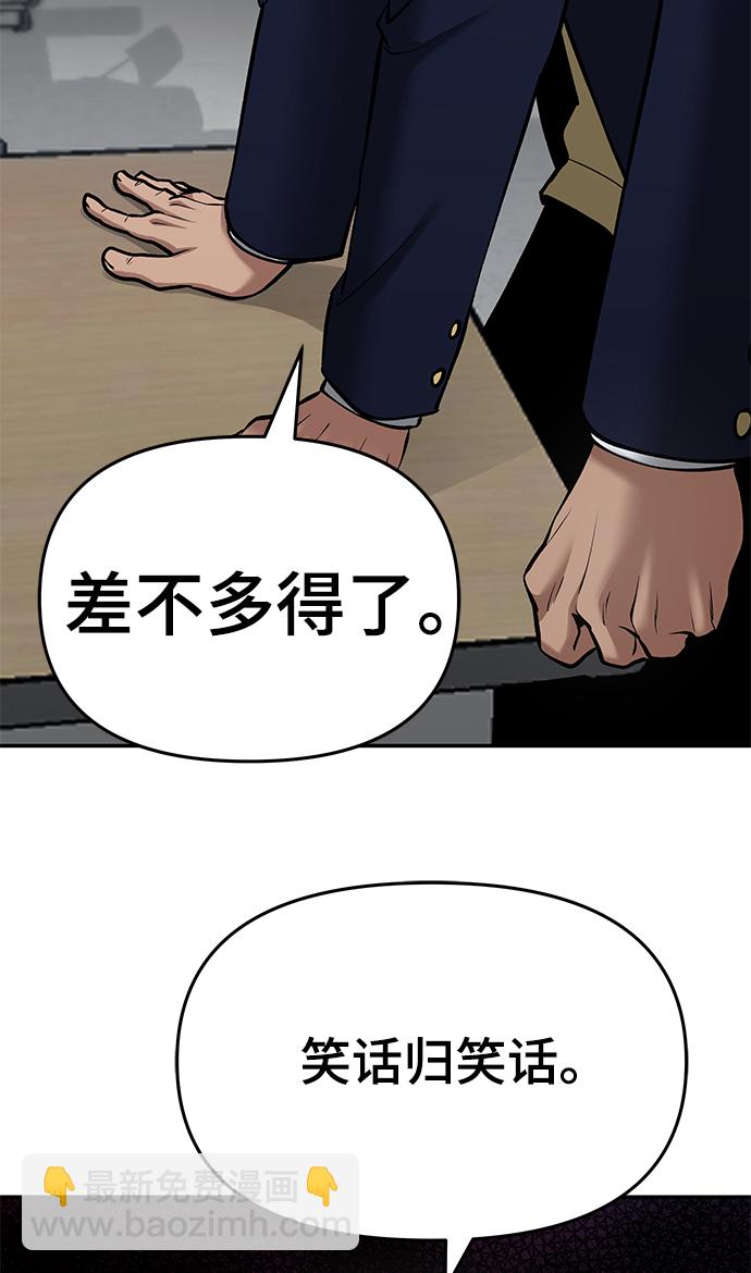 第37话71