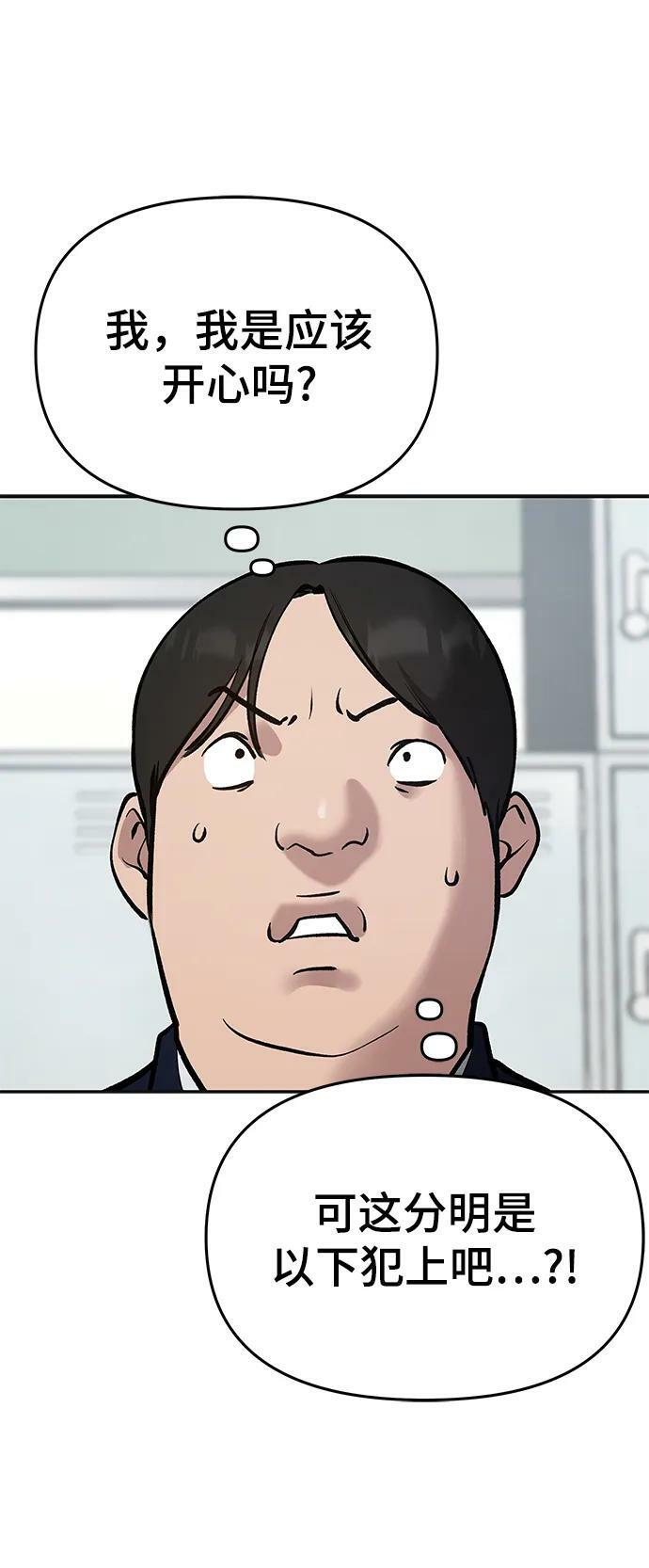 第48话27
