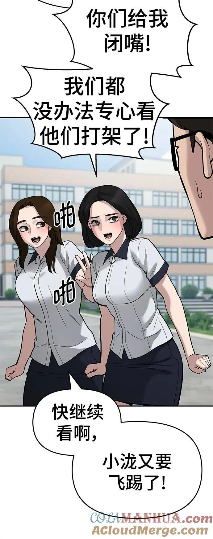 第66话64