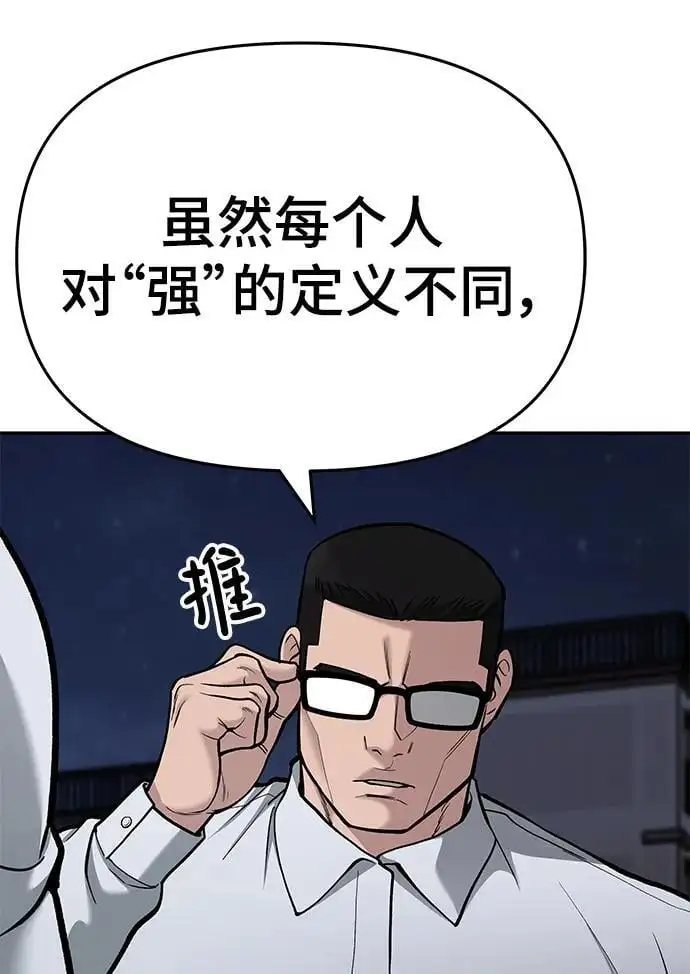 第70话123
