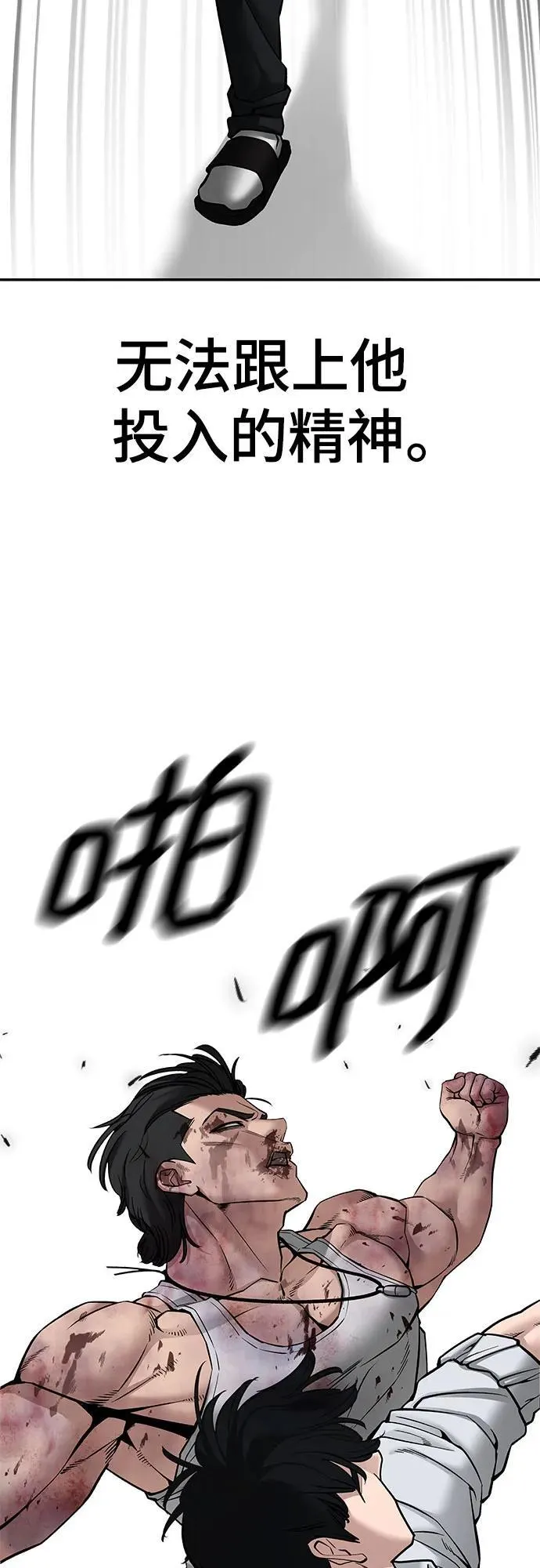 第83话105