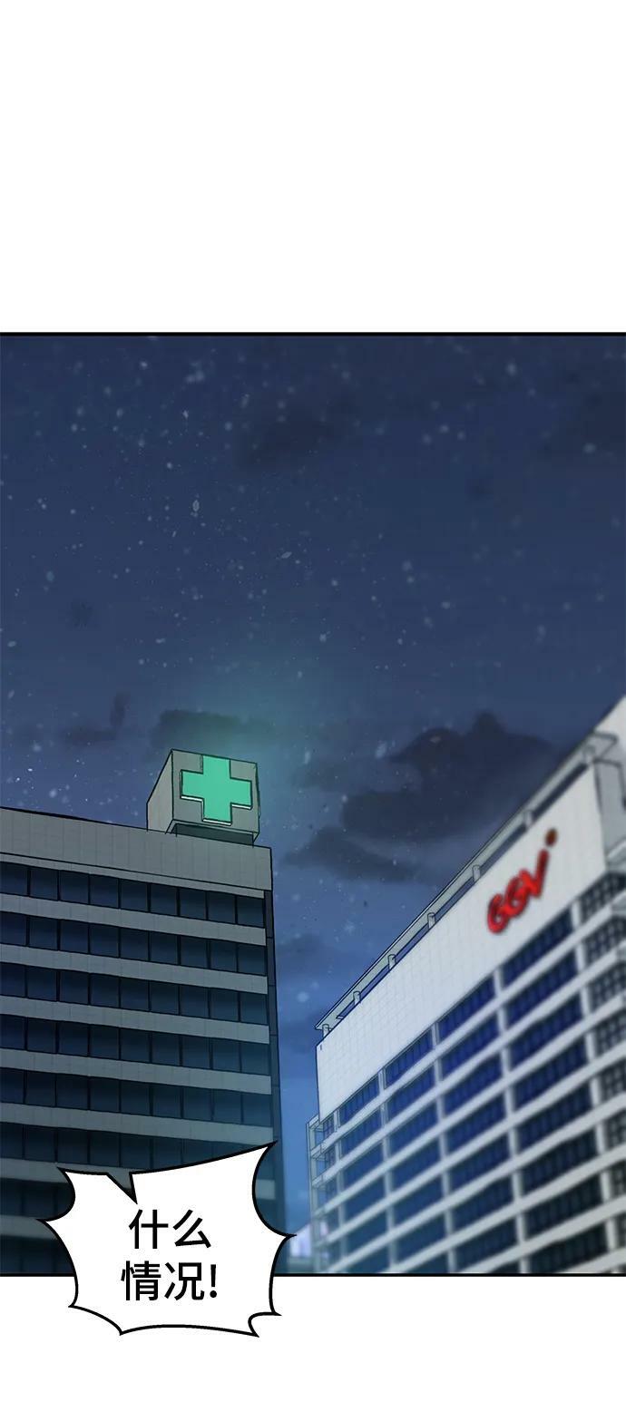 第55话99