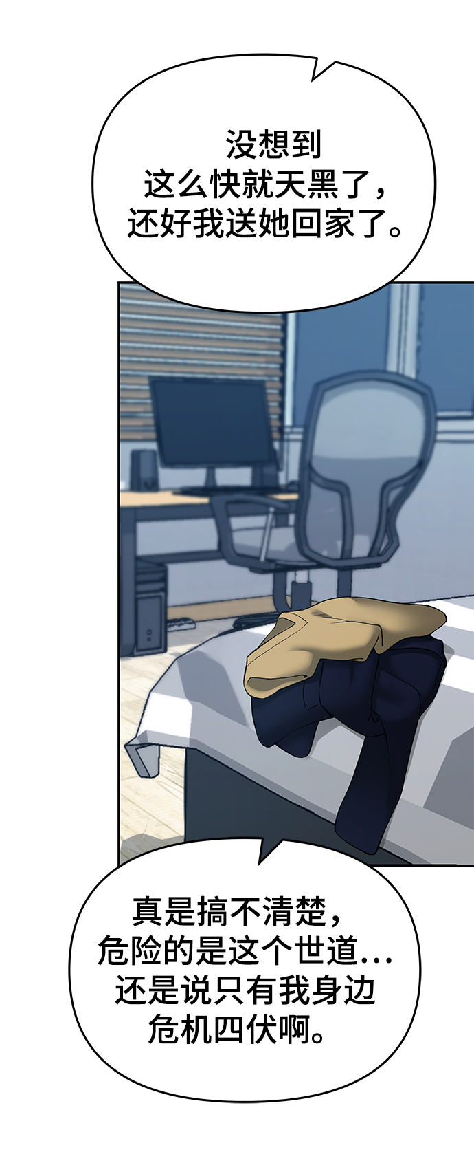 第39话113