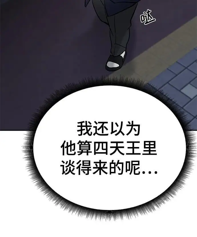 第58话178