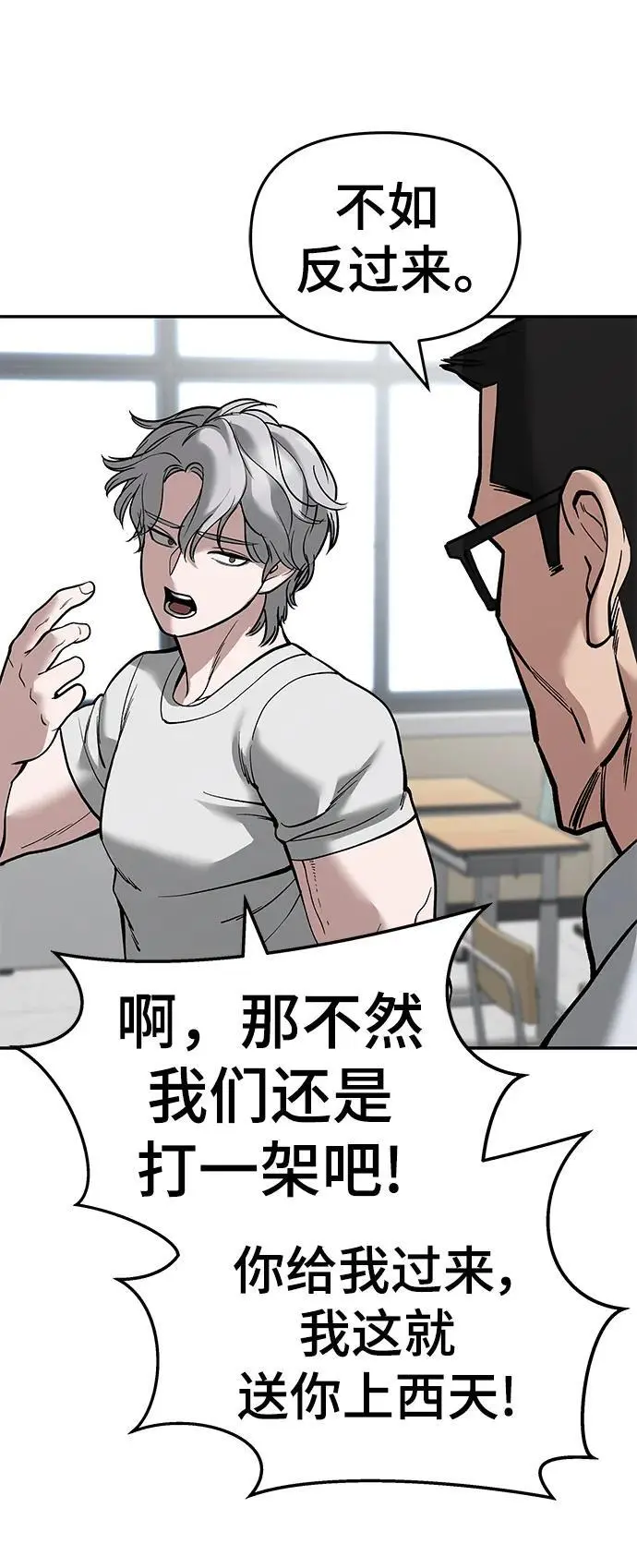 第64话101