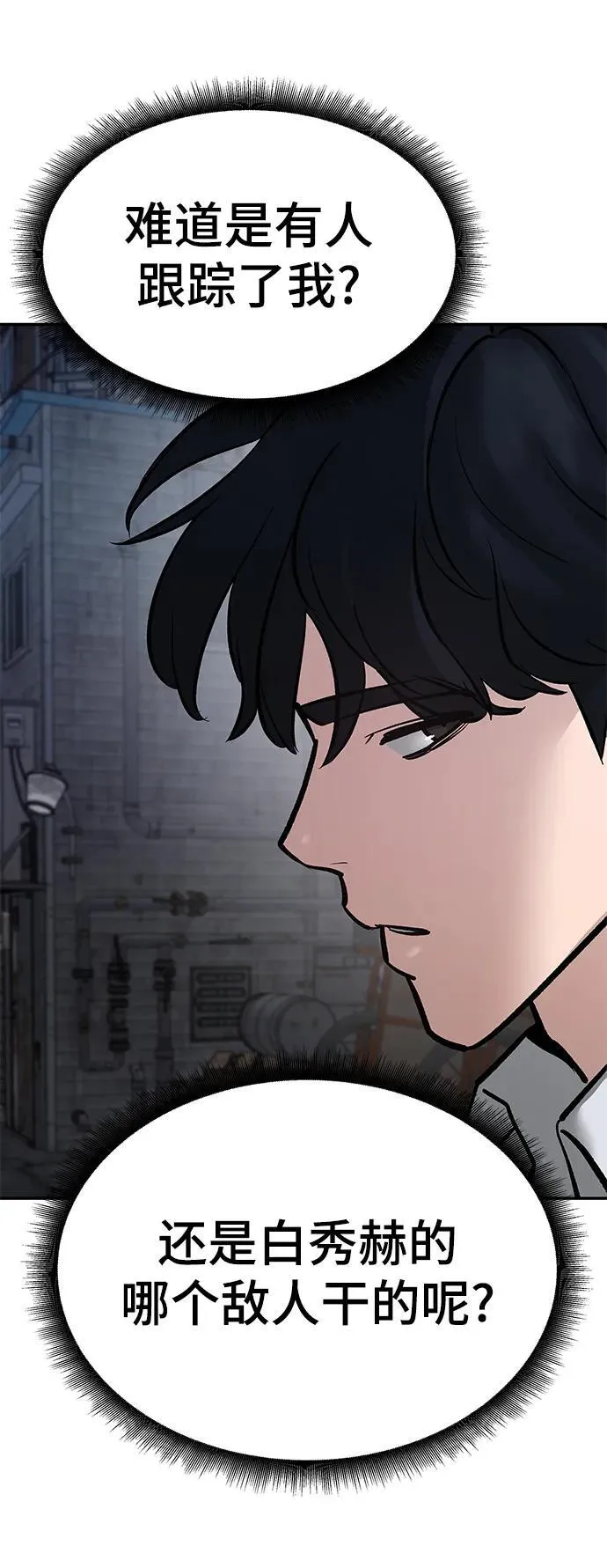 第76话142