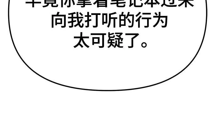 第91话106