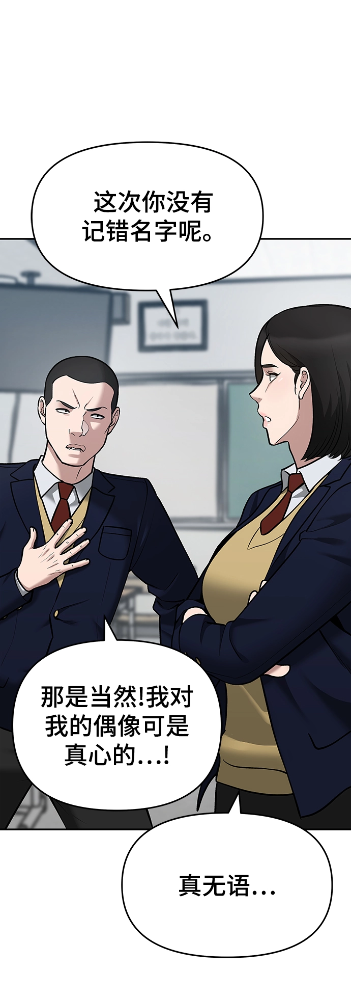 第36话61