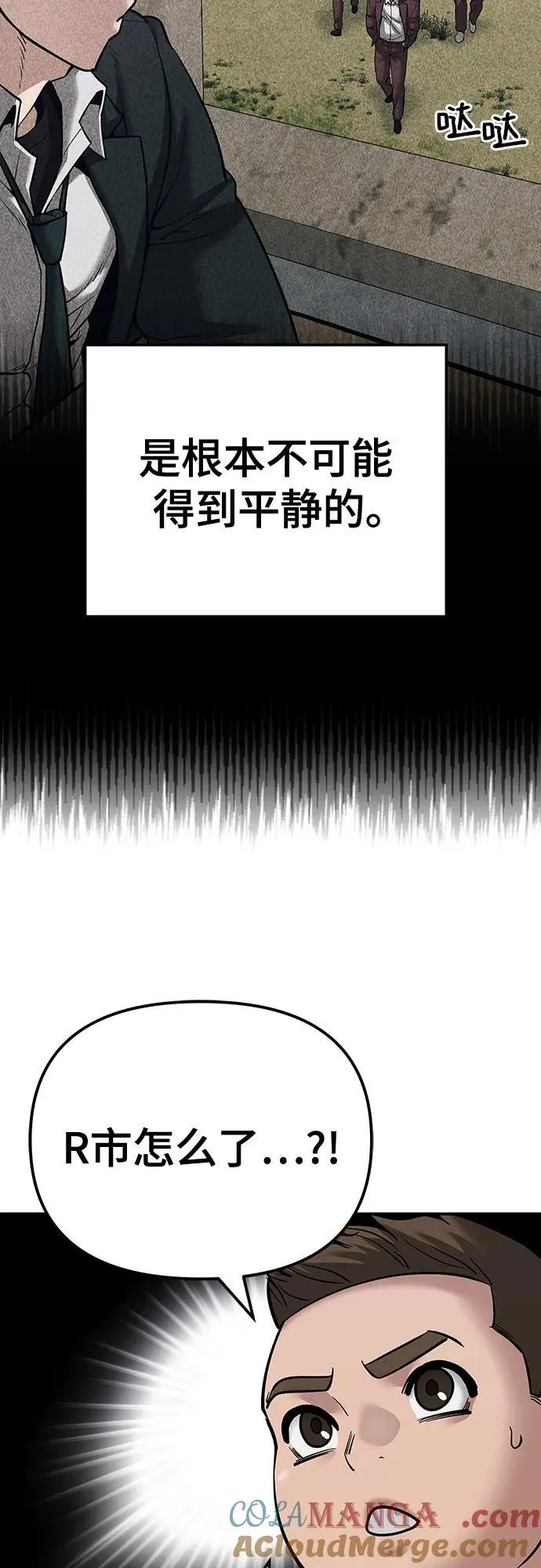 第92话112