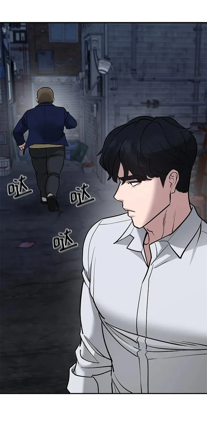 第76话141