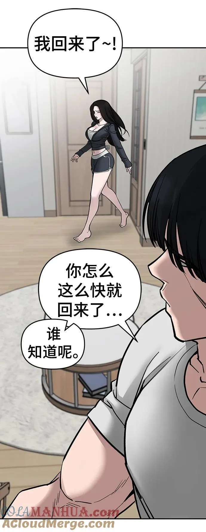 第76话100