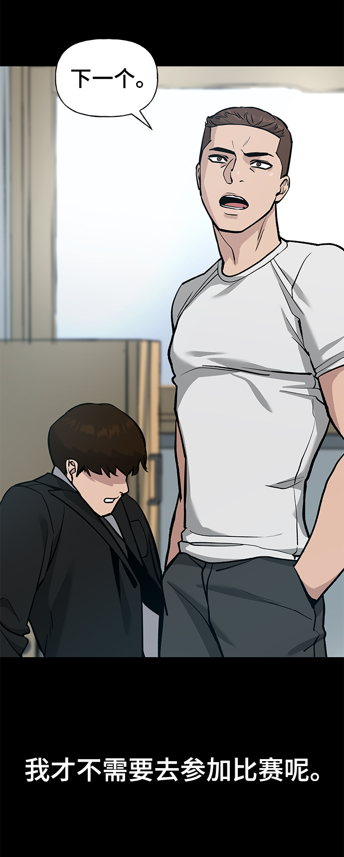 第8话60