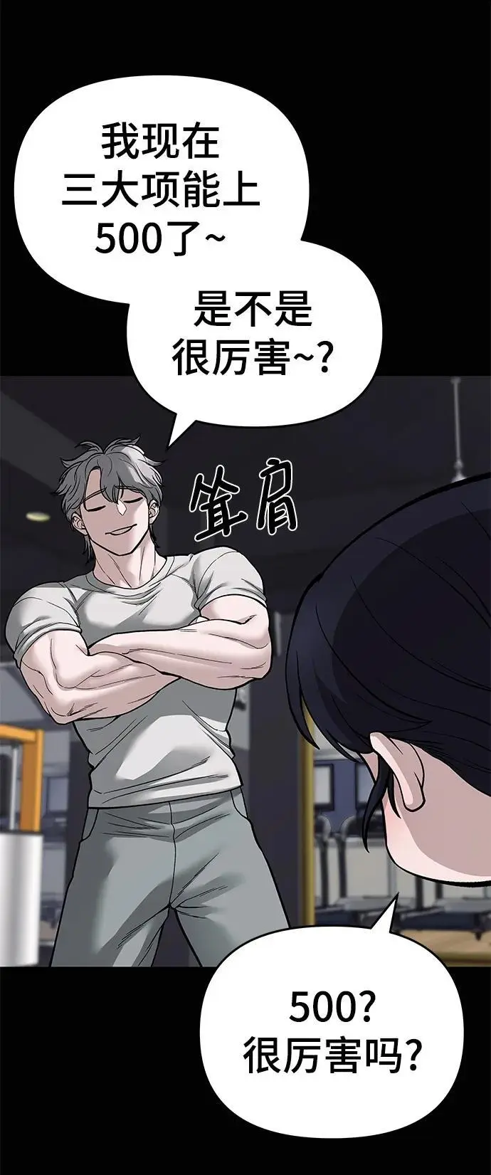 第68话146
