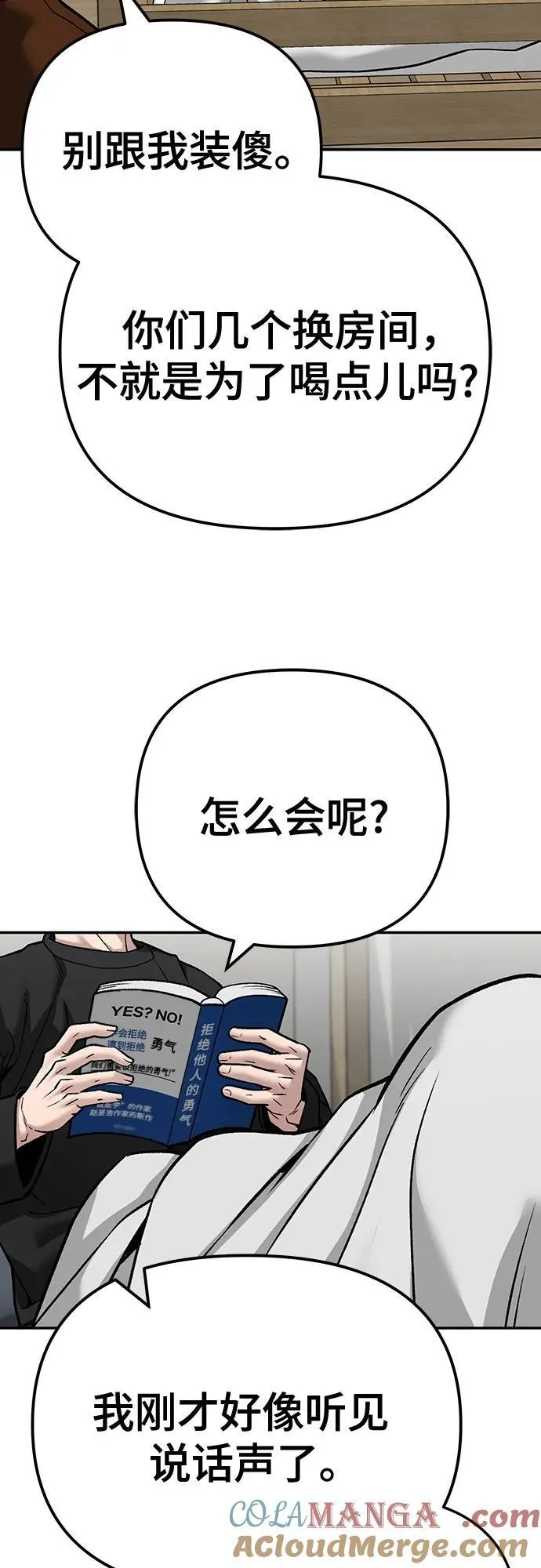 第93话24