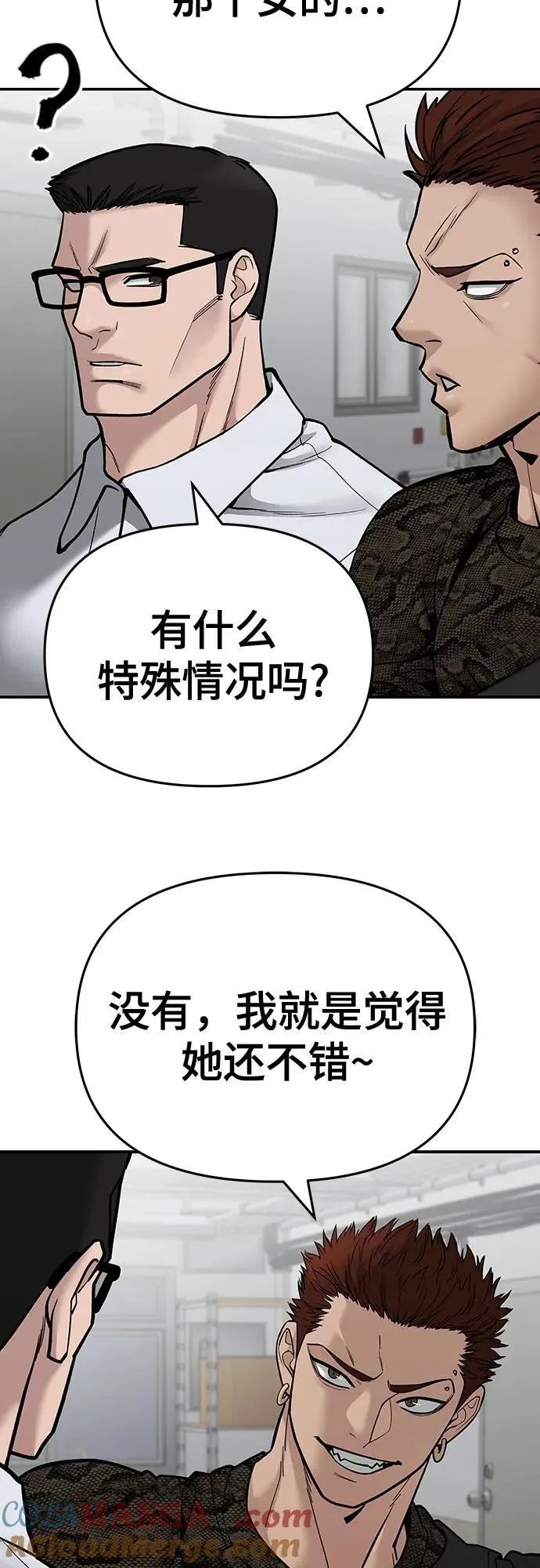 第85话120