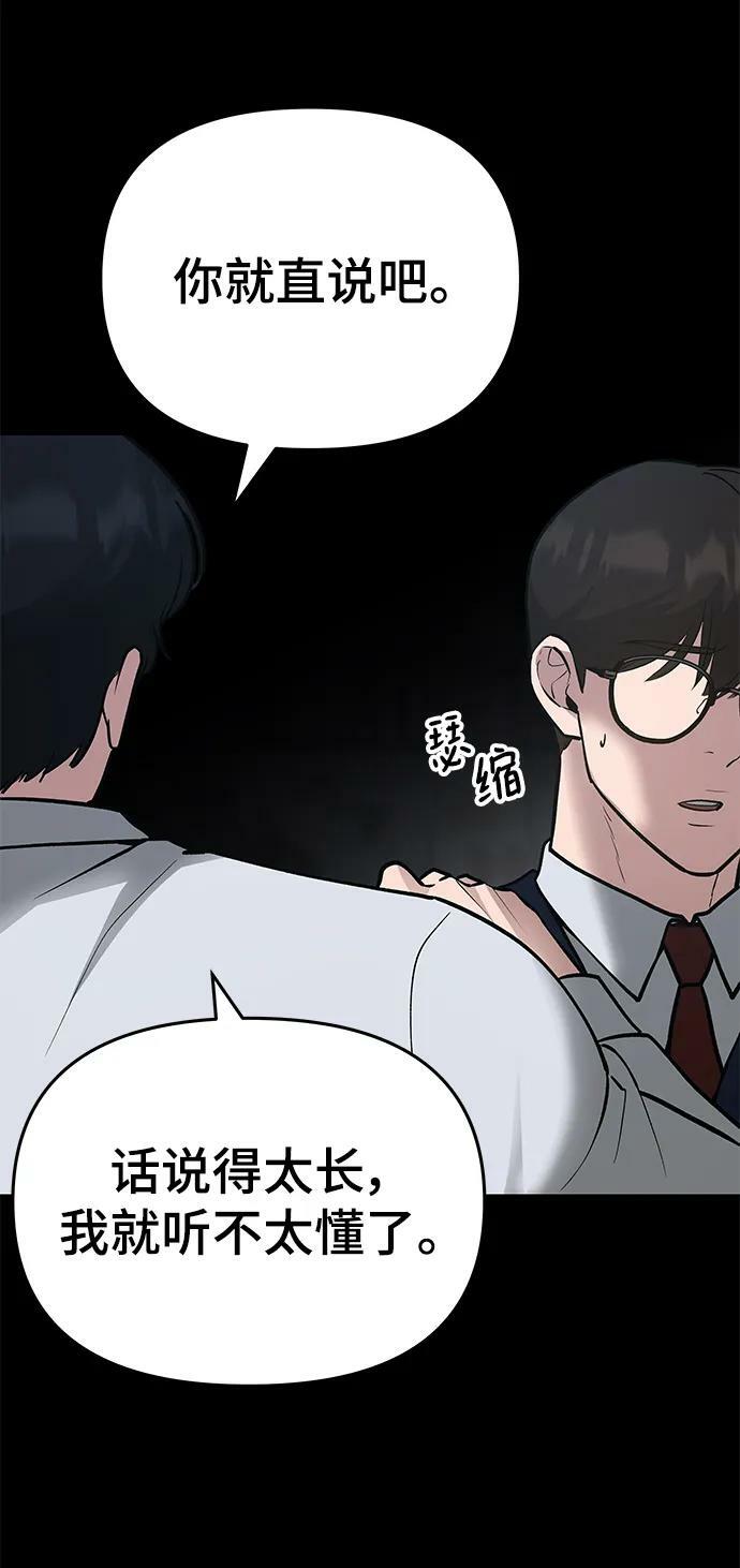 第49话22