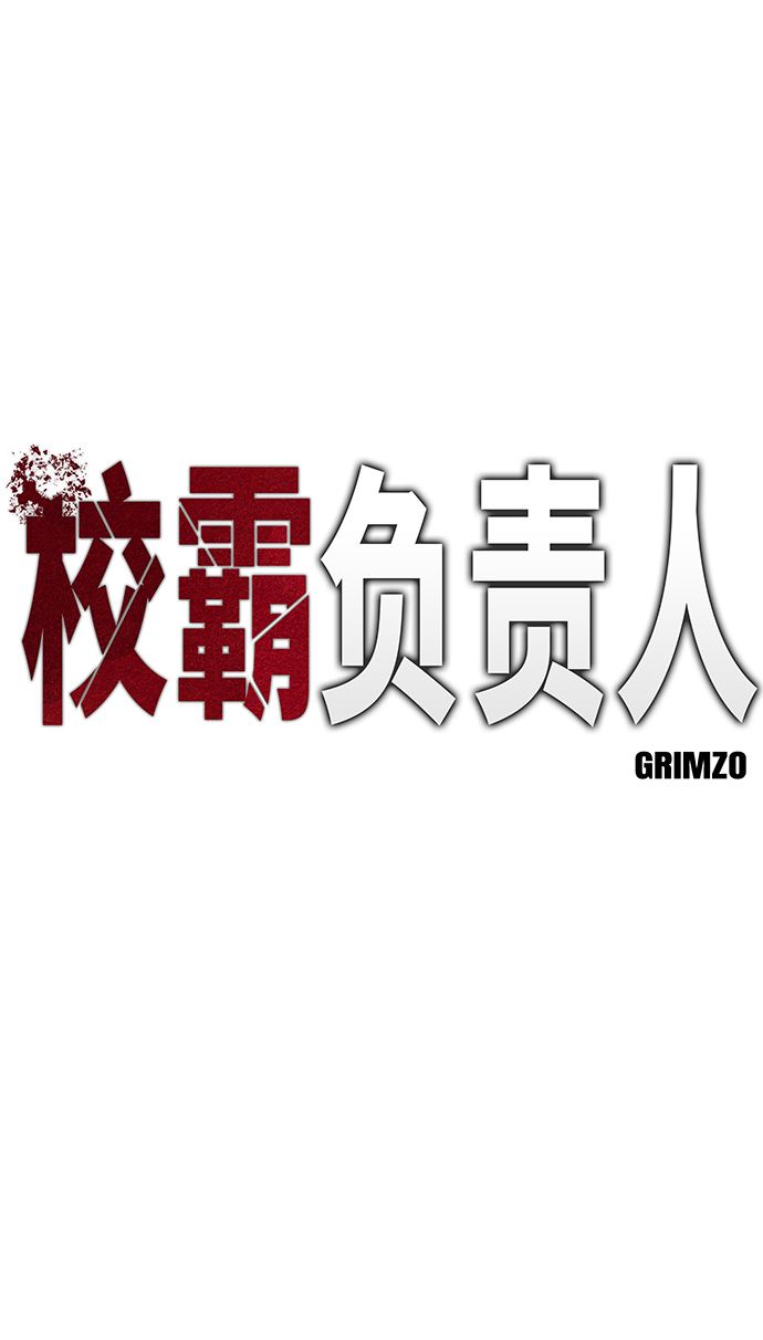 第12话10