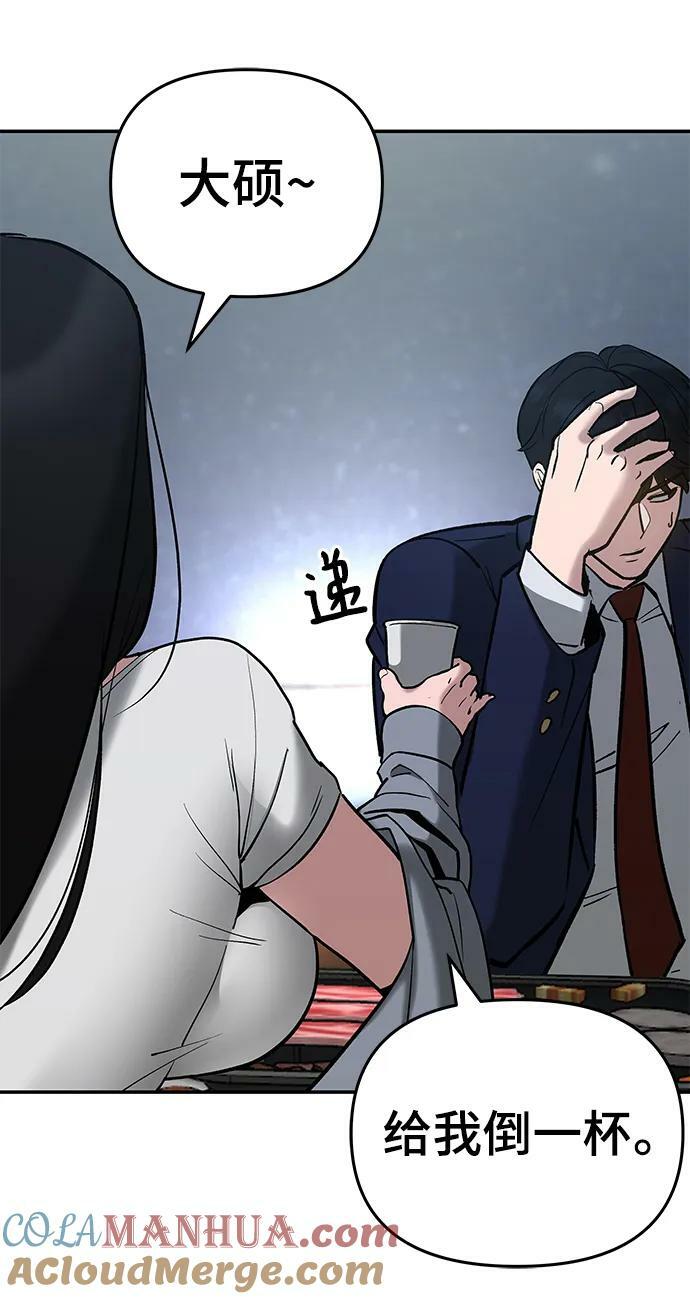 第54话16