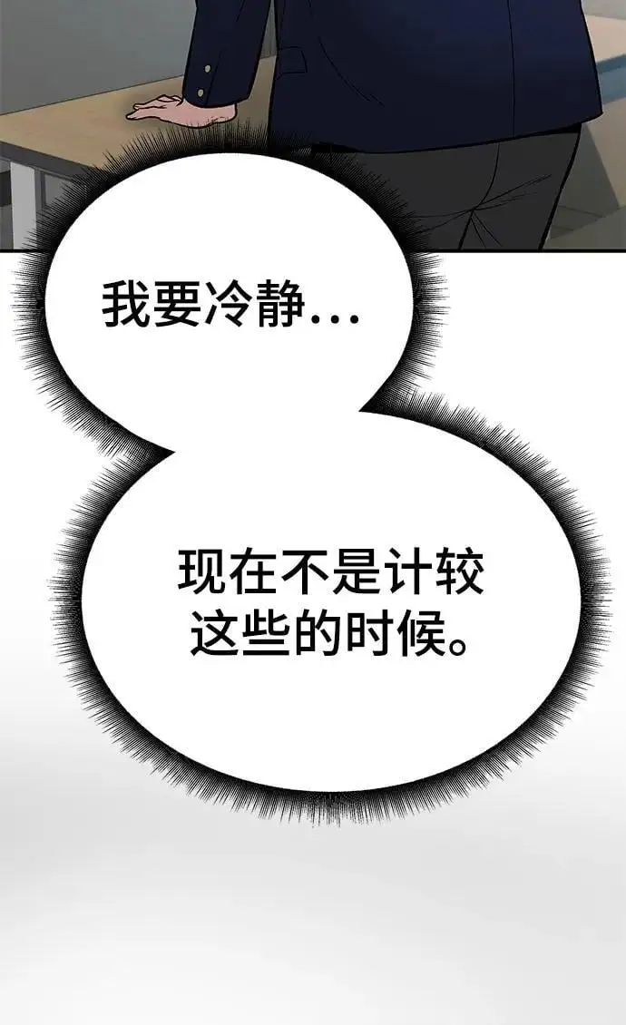 第58话21