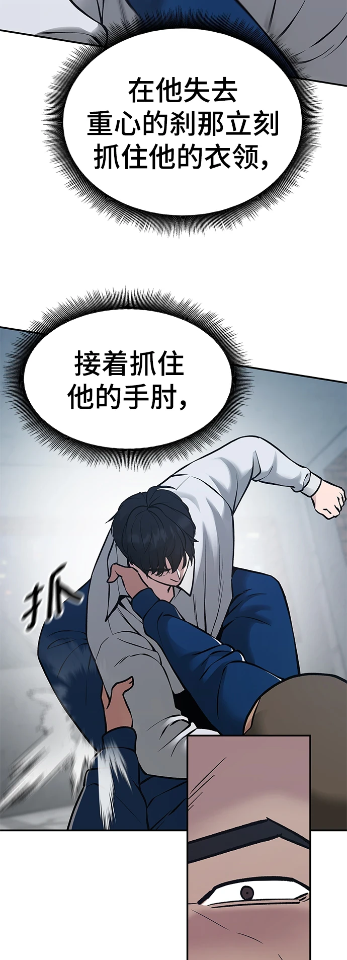 第46话11