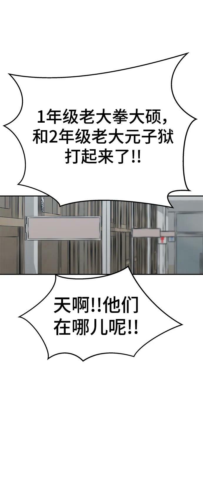 第51话14