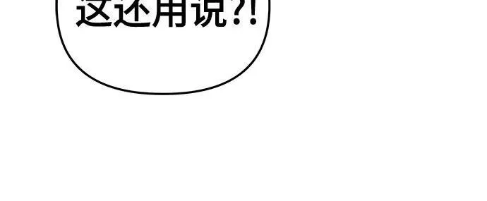 第86话67