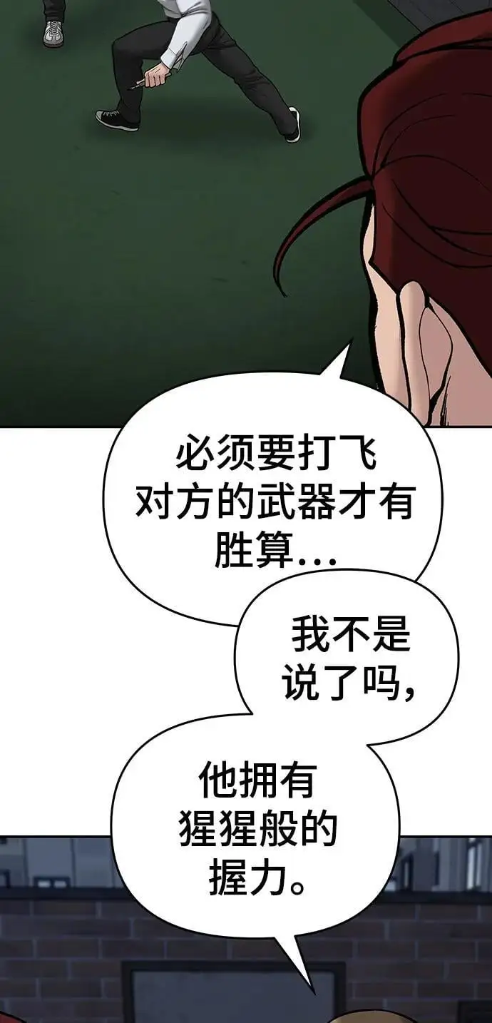 第71话75