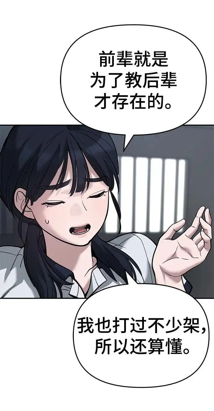 第64话58
