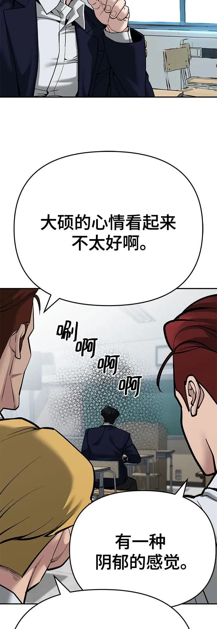 第86话29